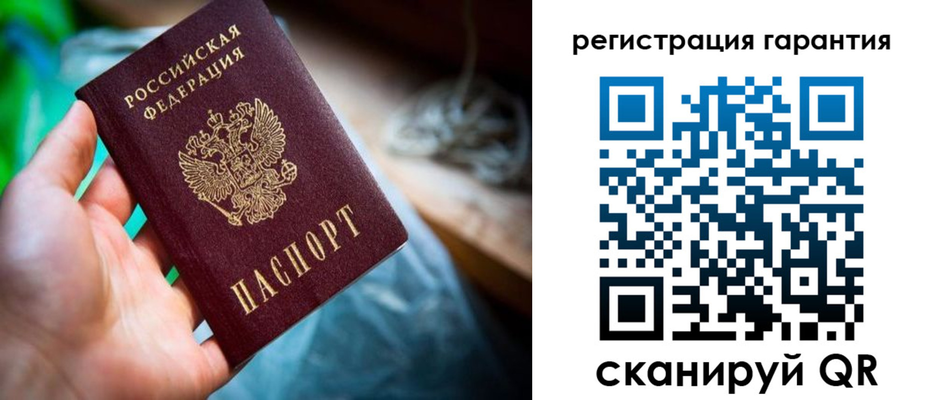 временная регистрация законно в Черкесске